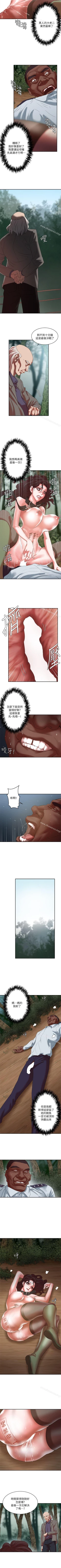Page 120 of 母豬養成計畫 1-30