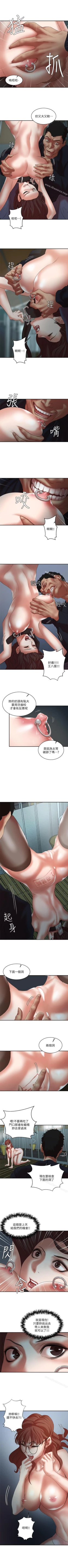 Page 138 of 母豬養成計畫 1-30