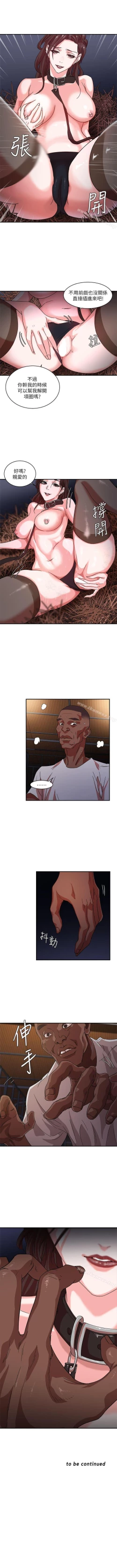 Page 14 of 母豬養成計畫 1-30