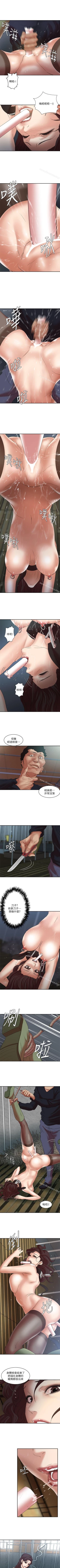Page 150 of 母豬養成計畫 1-30
