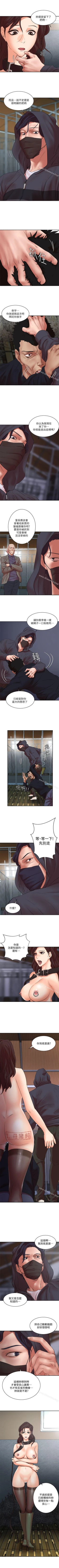 Page 159 of 母豬養成計畫 1-30