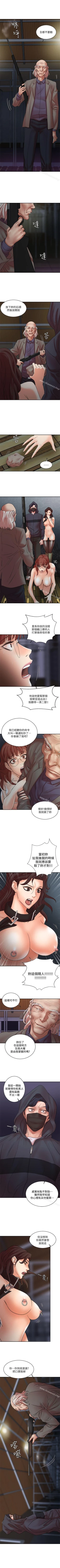 Page 173 of 母豬養成計畫 1-30