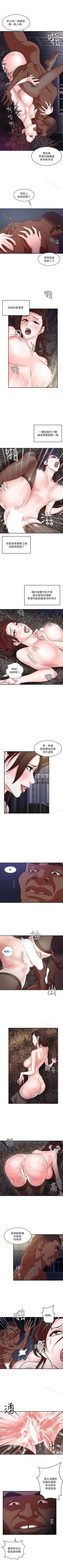 Page 19 of 母豬養成計畫 1-30