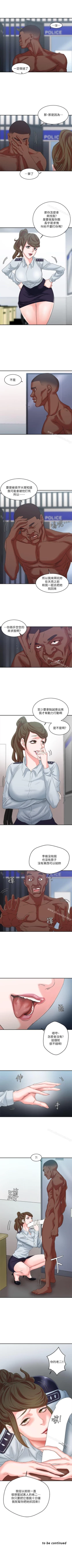 Page 55 of 母豬養成計畫 1-30