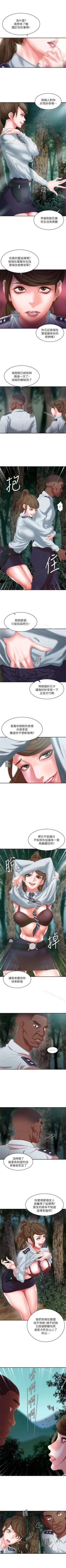 Page 66 of 母豬養成計畫 1-30