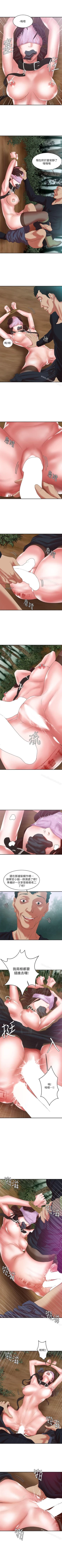 Page 72 of 母豬養成計畫 1-30