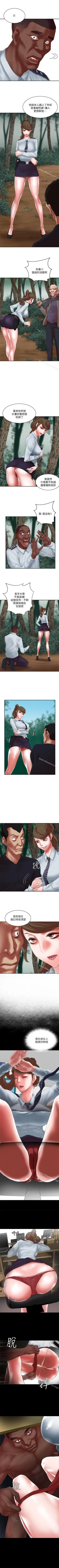 Page 93 of 母豬養成計畫 1-30