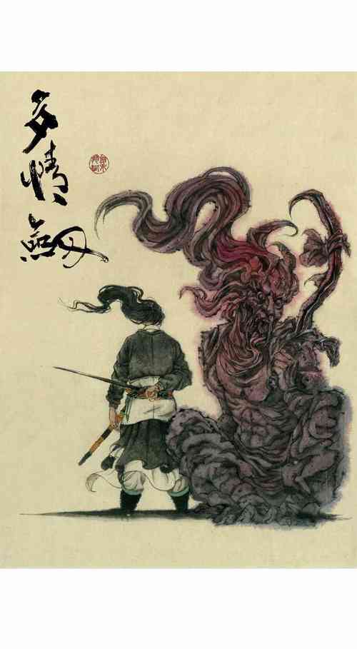 Download 多情劍 1-7