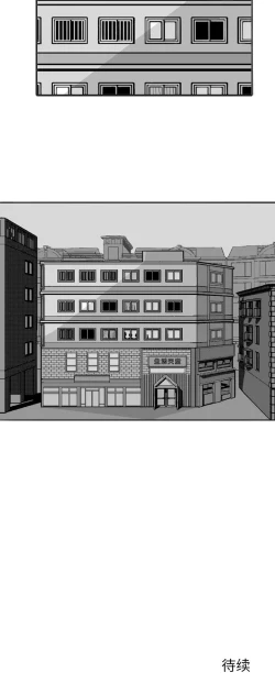 Page 12 of 失蹤的房客 1-48