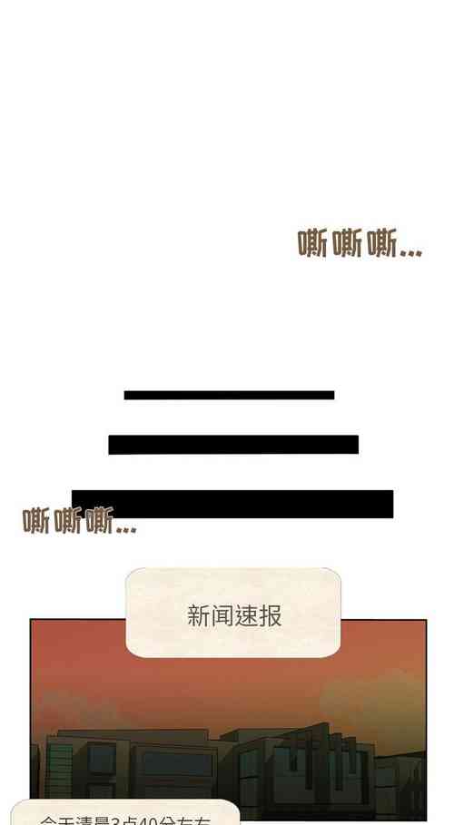 Download 失蹤的房客 1-48