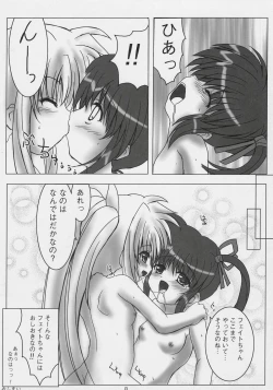 Page 7 of Magical Fate A's Express