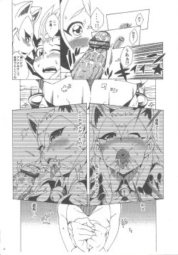 Page 16 of Konekoto XYZ!!