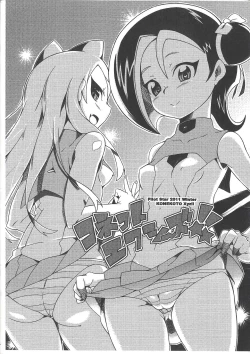 Page 1 of Konekoto XYZ!!