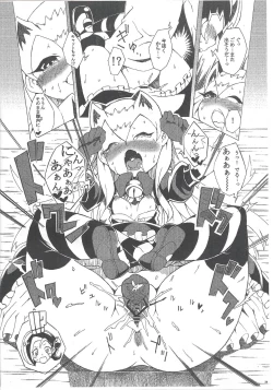 Page 33 of Konekoto XYZ!!