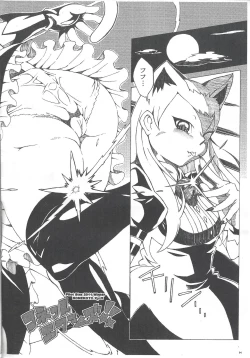 Page 3 of Konekoto XYZ!!