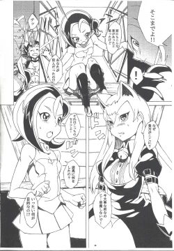 Page 5 of Konekoto XYZ!!