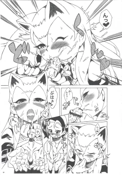 Page 8 of Konekoto XYZ!!