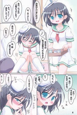 Page 3 of [SchwesterRollin 32