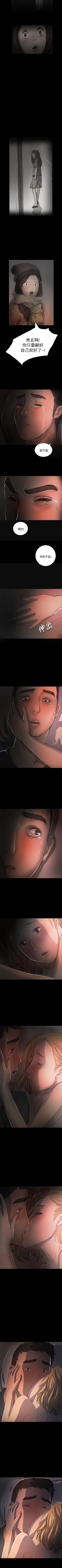 Page 100 of 姐姐 1-66