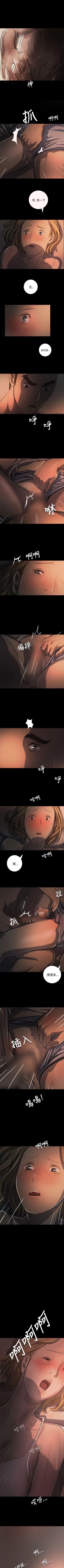 Page 107 of 姐姐 1-66