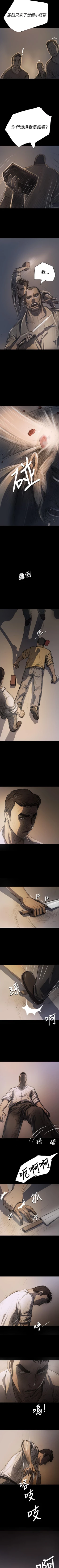 Page 109 of 姐姐 1-66