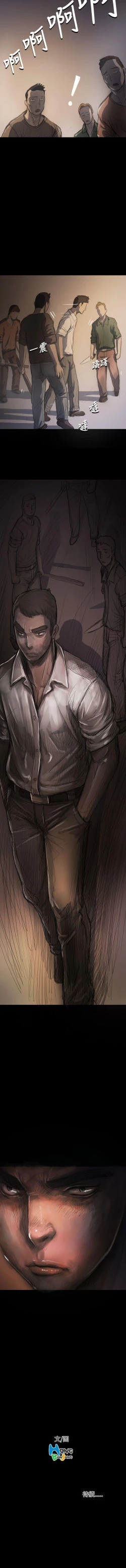 Page 110 of 姐姐 1-66