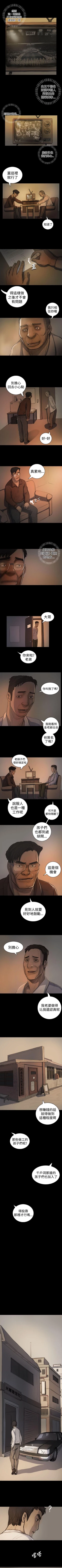 Page 111 of 姐姐 1-66