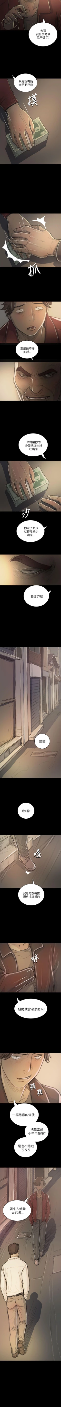 Page 125 of 姐姐 1-66