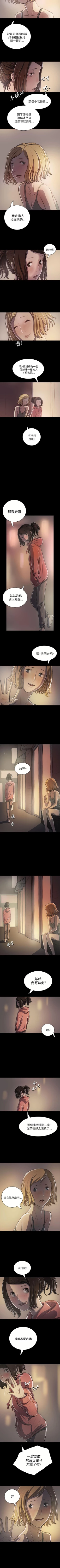 Page 129 of 姐姐 1-66