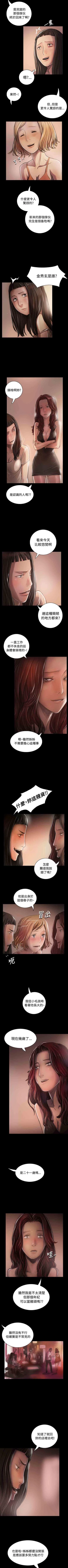 Page 140 of 姐姐 1-66