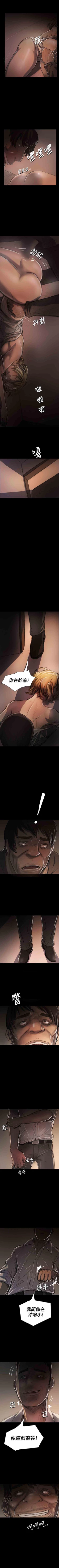 Page 146 of 姐姐 1-66