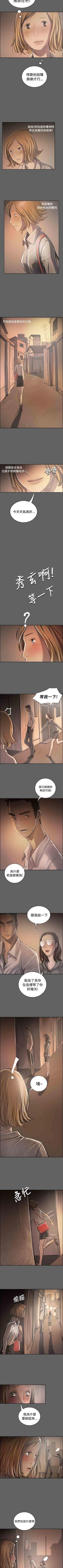 Page 154 of 姐姐 1-66