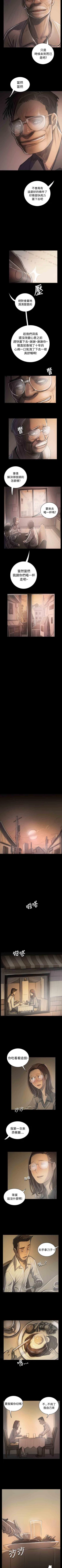 Page 163 of 姐姐 1-66