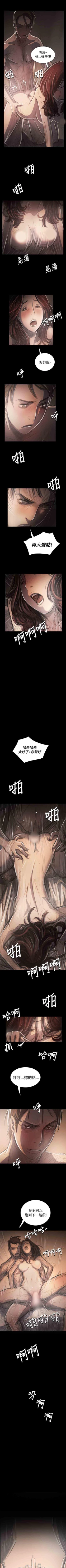 Page 169 of 姐姐 1-66