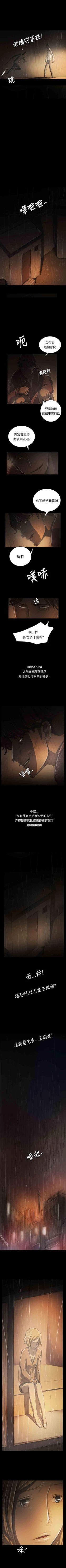 Page 174 of 姐姐 1-66