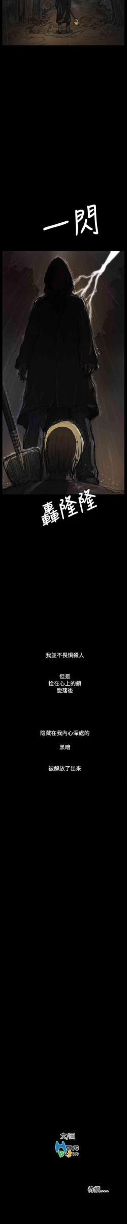 Page 185 of 姐姐 1-66