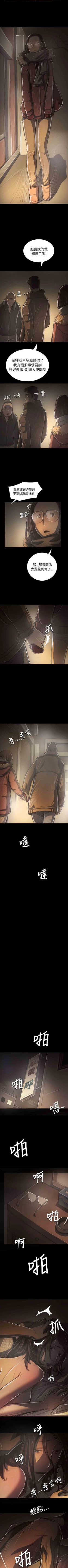 Page 191 of 姐姐 1-66