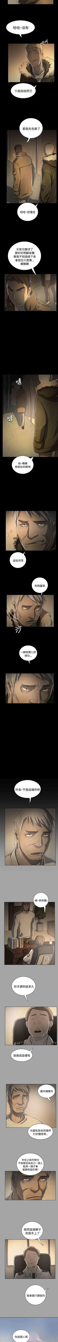 Page 200 of 姐姐 1-66