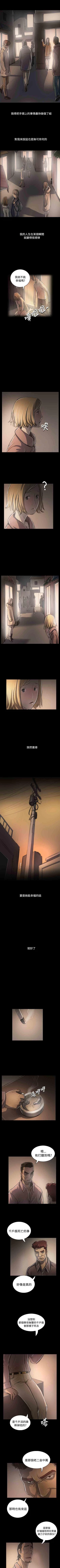 Page 207 of 姐姐 1-66