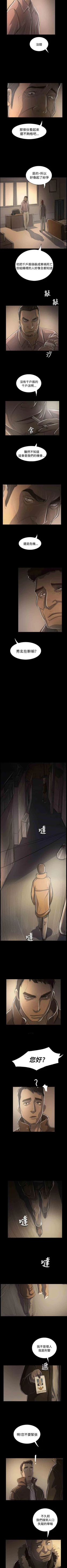 Page 208 of 姐姐 1-66