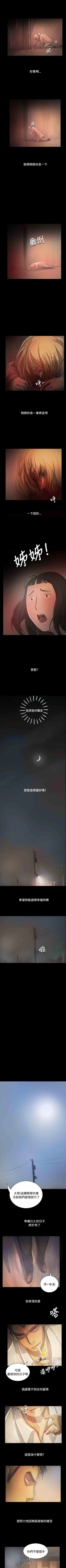 Page 225 of 姐姐 1-66