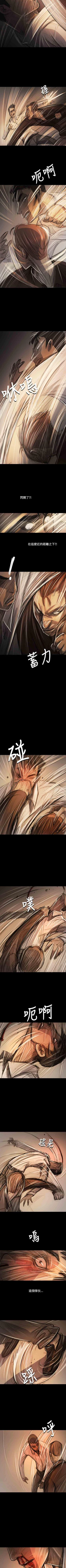 Page 242 of 姐姐 1-66