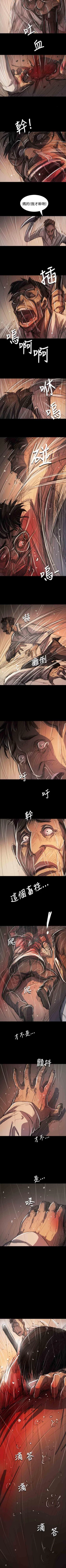 Page 246 of 姐姐 1-66