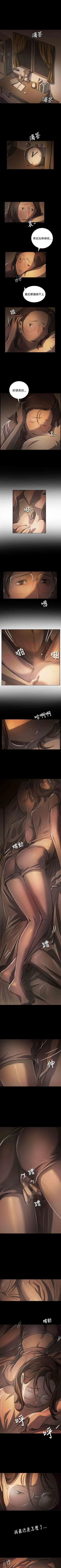 Page 260 of 姐姐 1-66