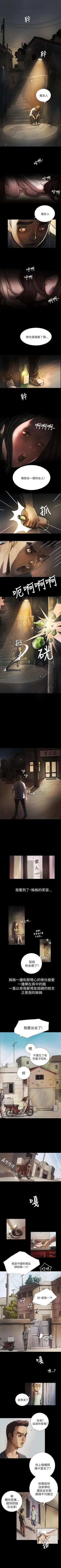 Page 26 of 姐姐 1-66