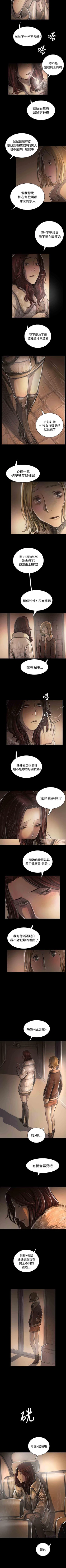 Page 272 of 姐姐 1-66