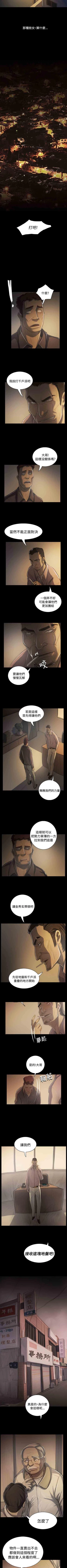Page 304 of 姐姐 1-66