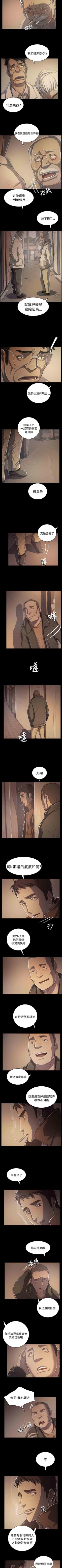 Page 305 of 姐姐 1-66