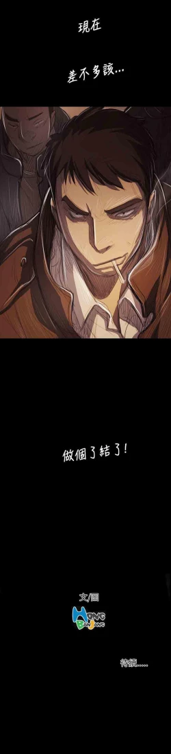 Page 306 of 姐姐 1-66