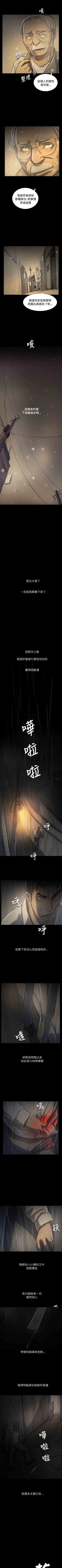 Page 309 of 姐姐 1-66